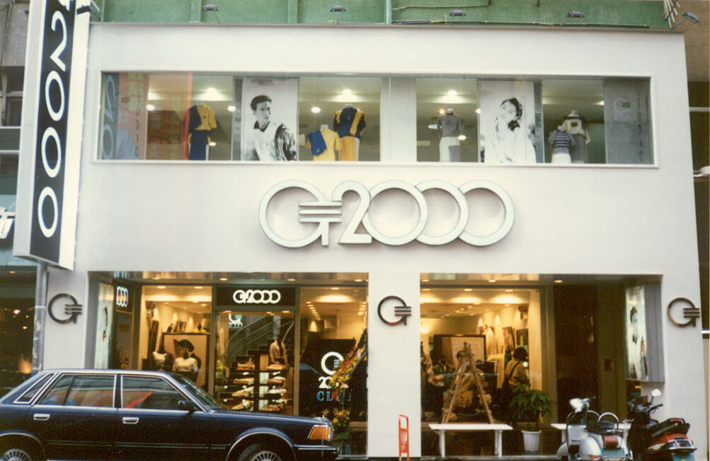 G2000漢中店06